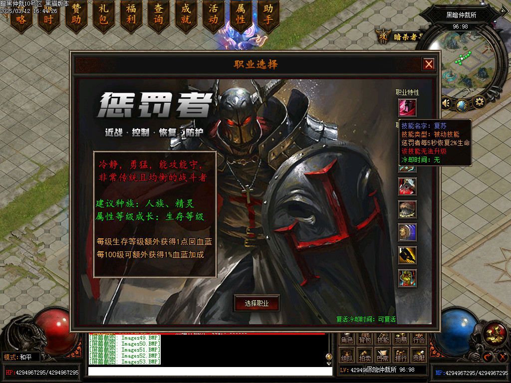 Images54.BMP