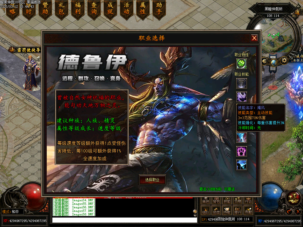 Images59.BMP