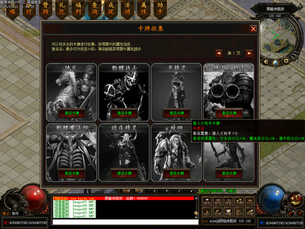 Images62.BMP
