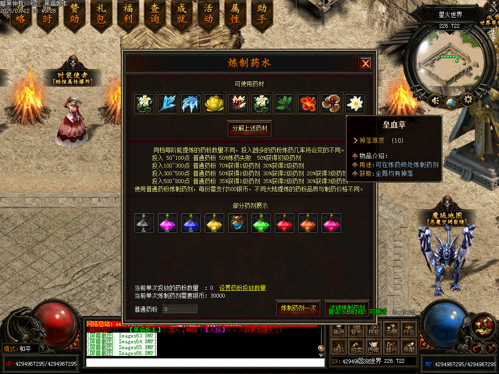 Images67.BMP