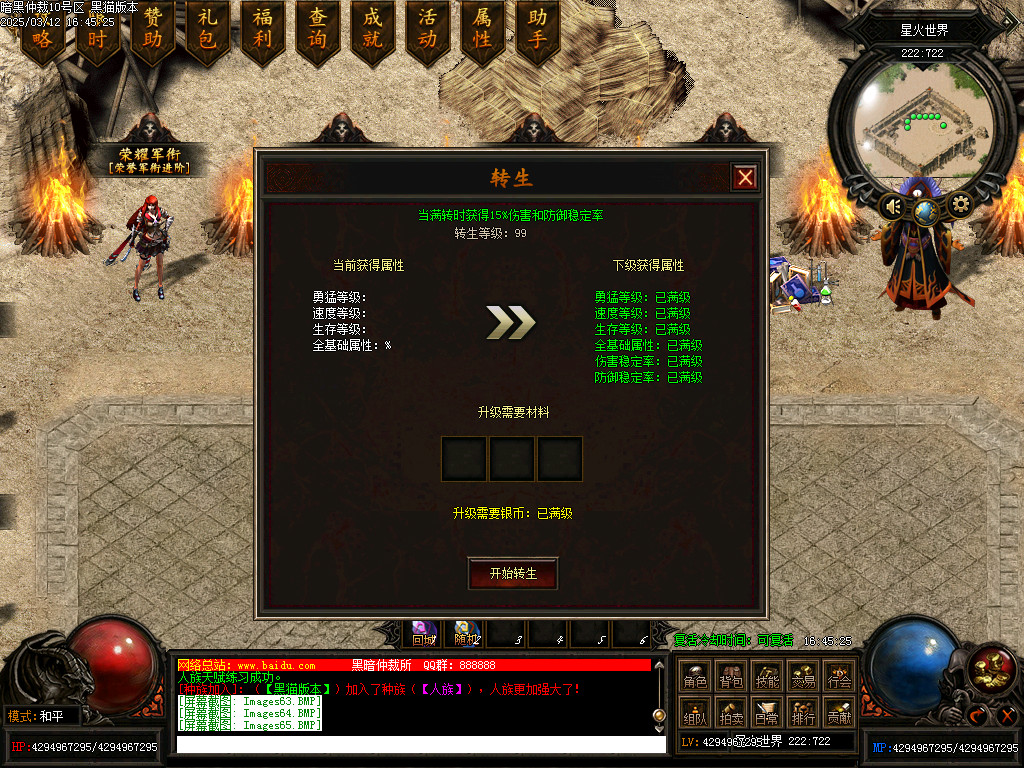 Images66.BMP
