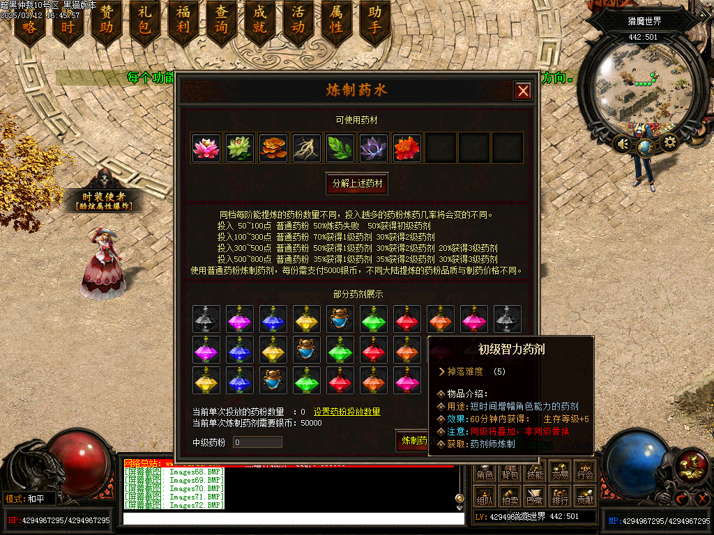Images73.BMP