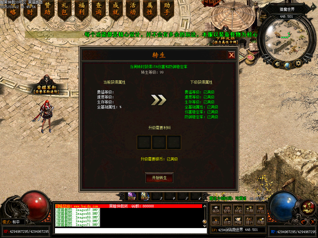 Images72.BMP