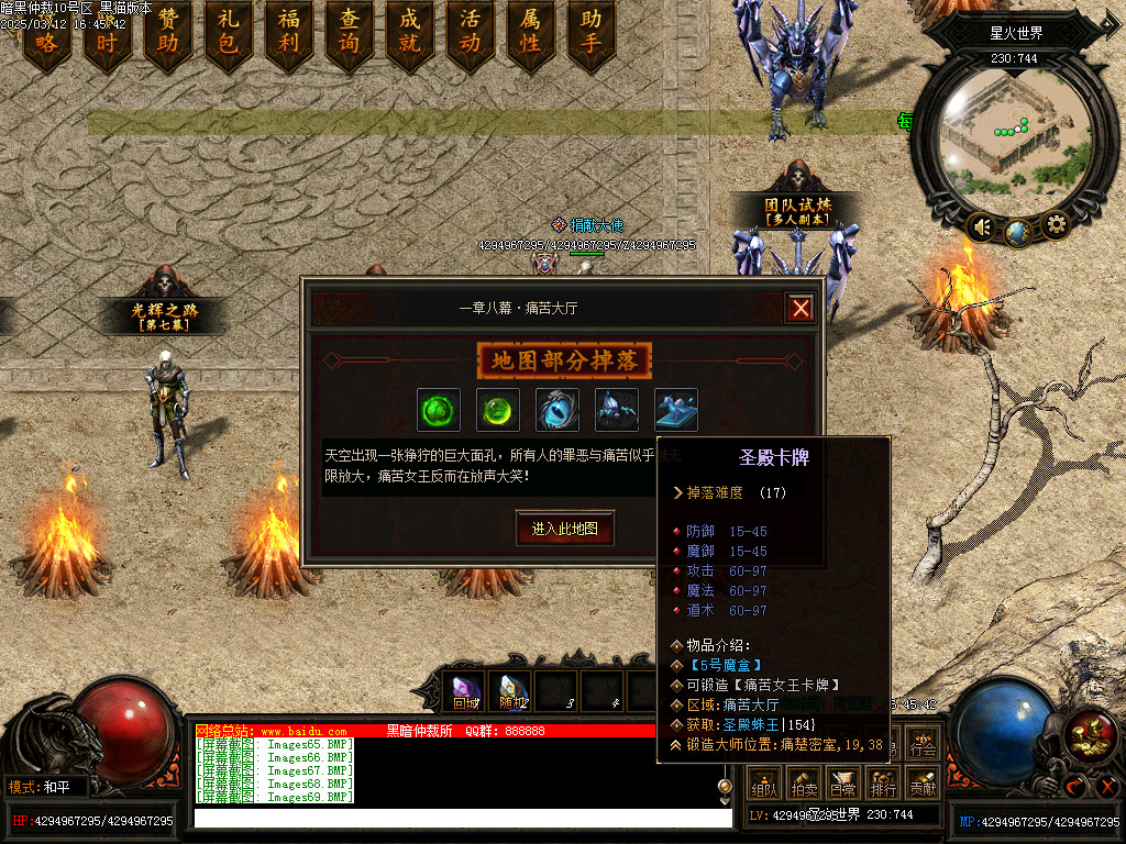 Images70.BMP