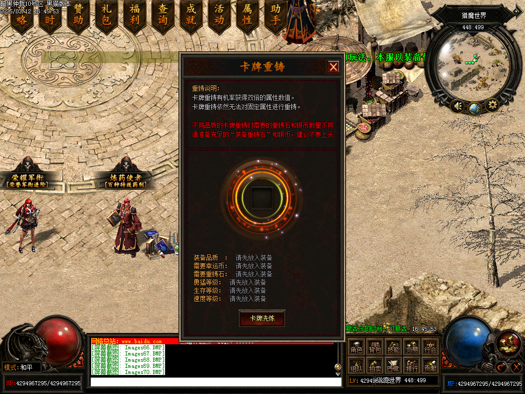Images71.BMP