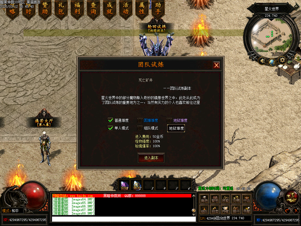 Images69.BMP