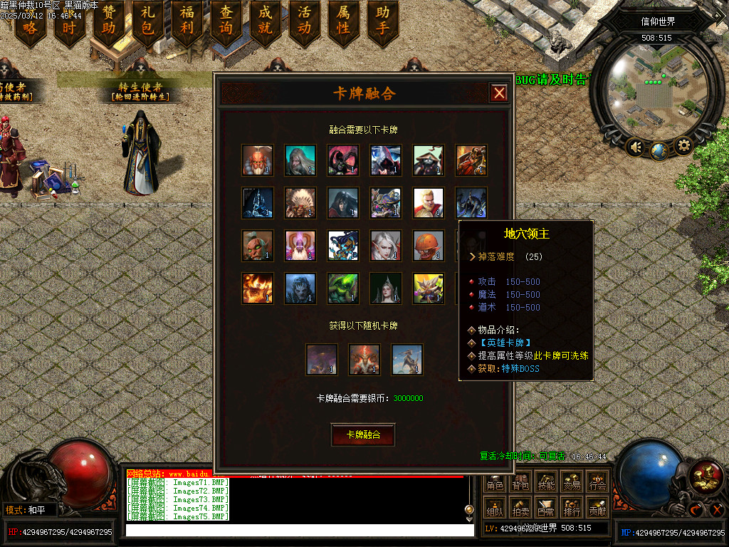 Images76.BMP