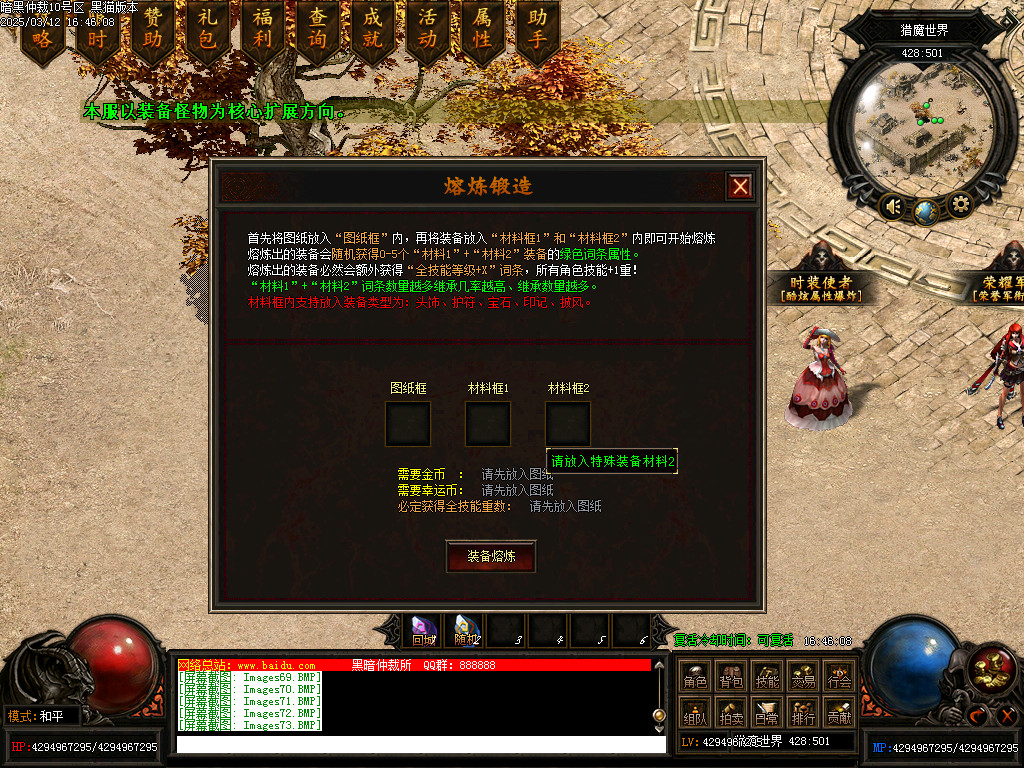 Images74.BMP