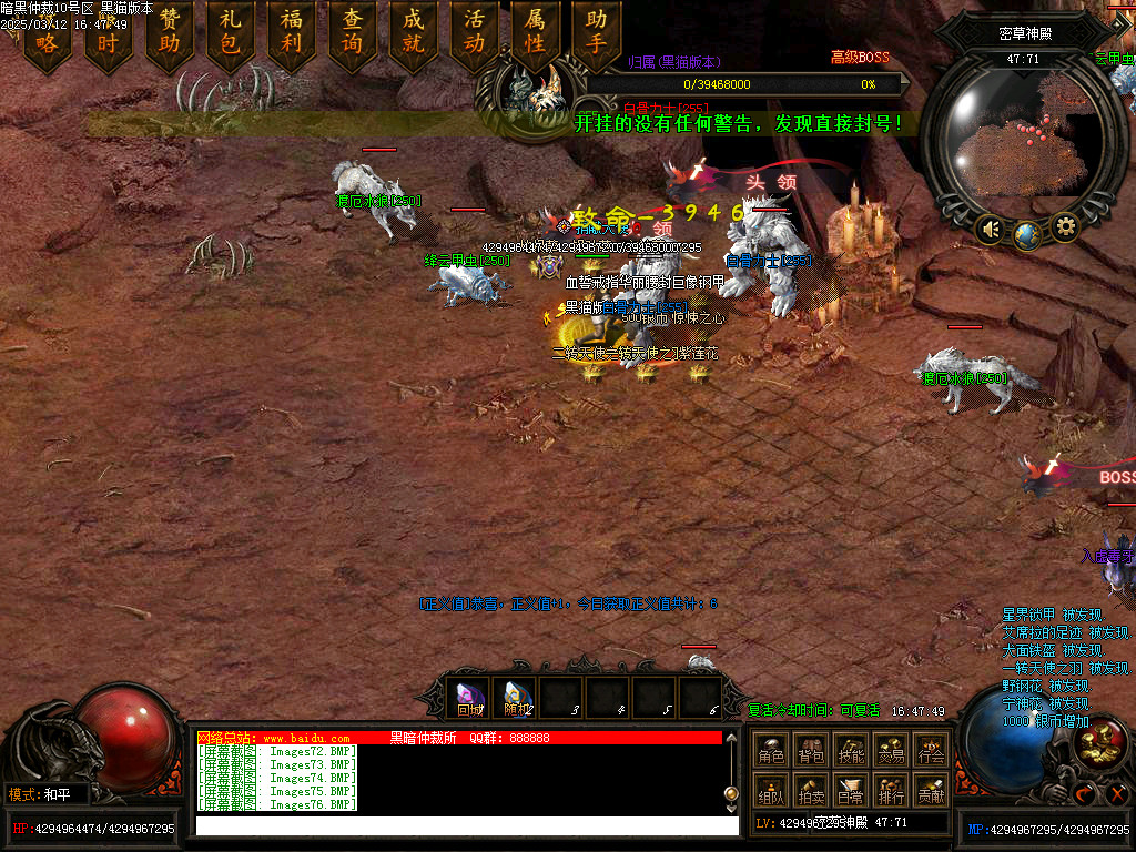 Images77.BMP