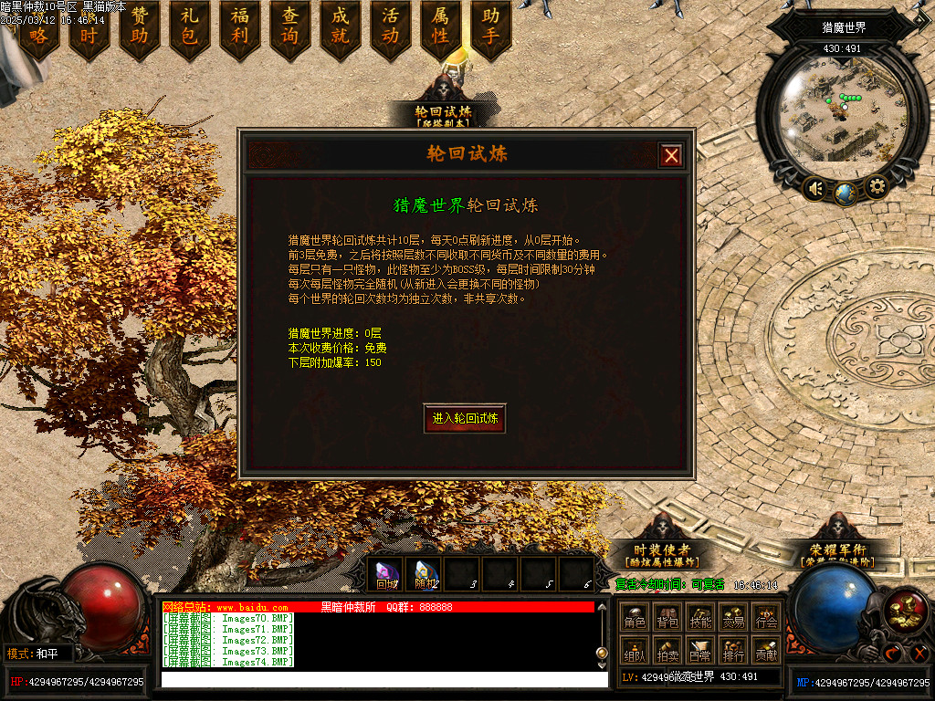 Images75.BMP