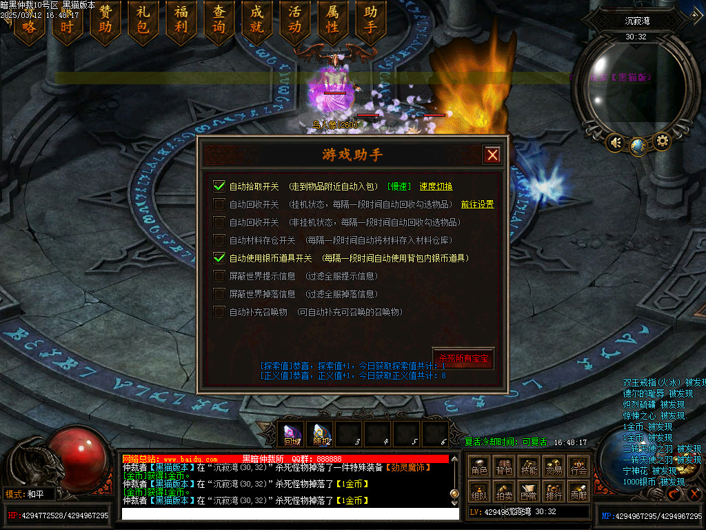 Images78.BMP