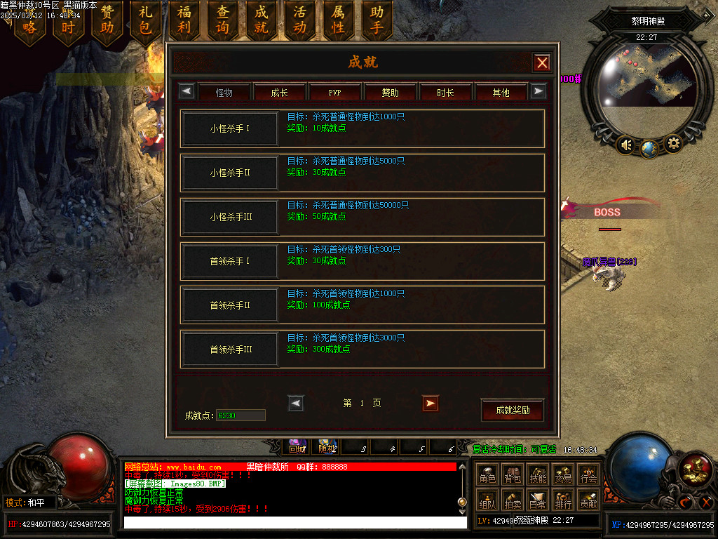Images81.BMP