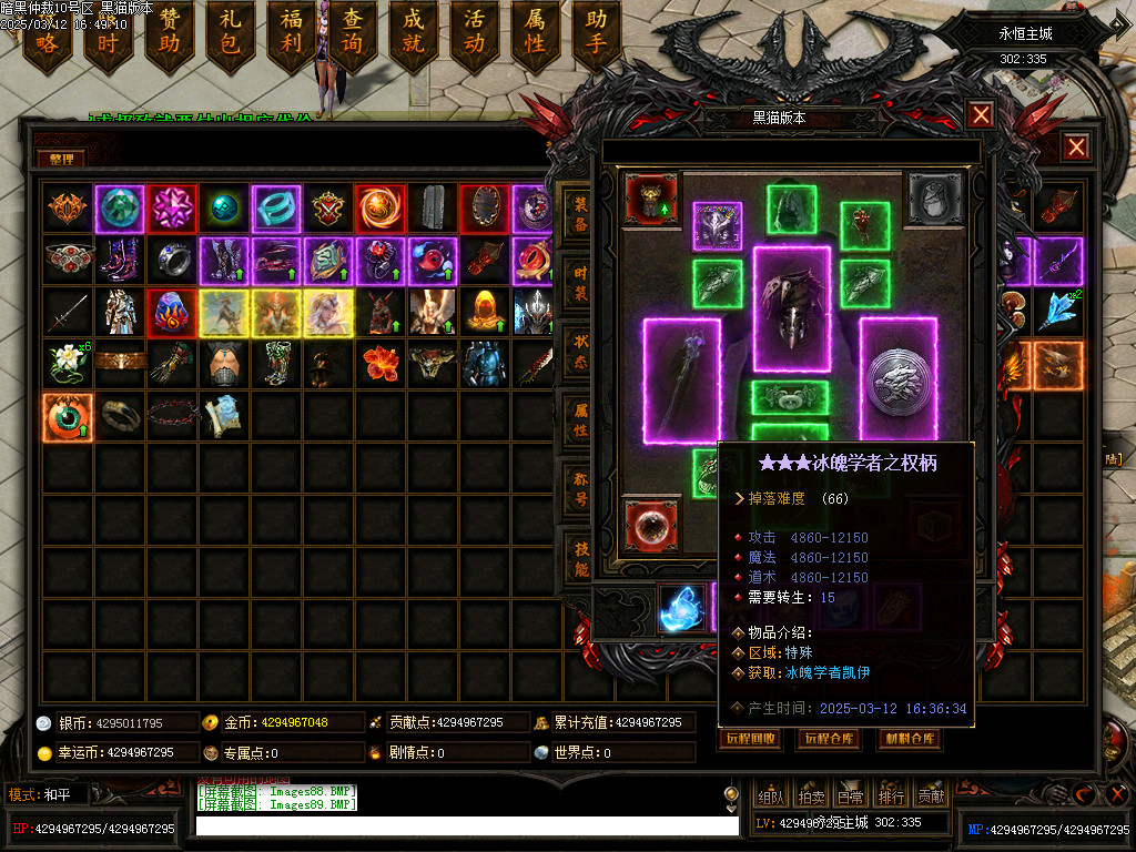 Images90.BMP