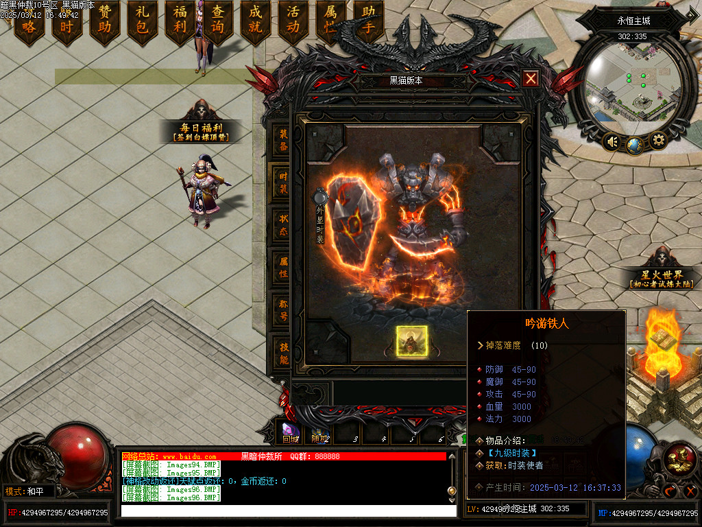 Images97.BMP