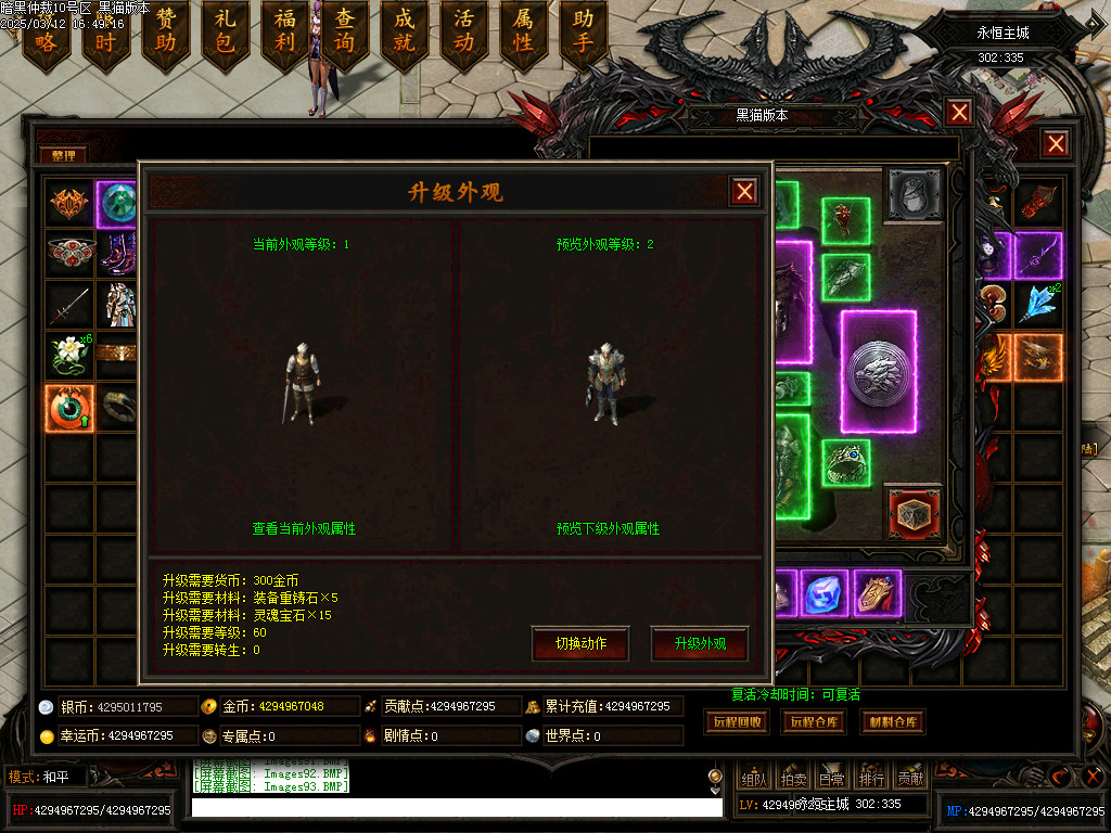 Images94.BMP