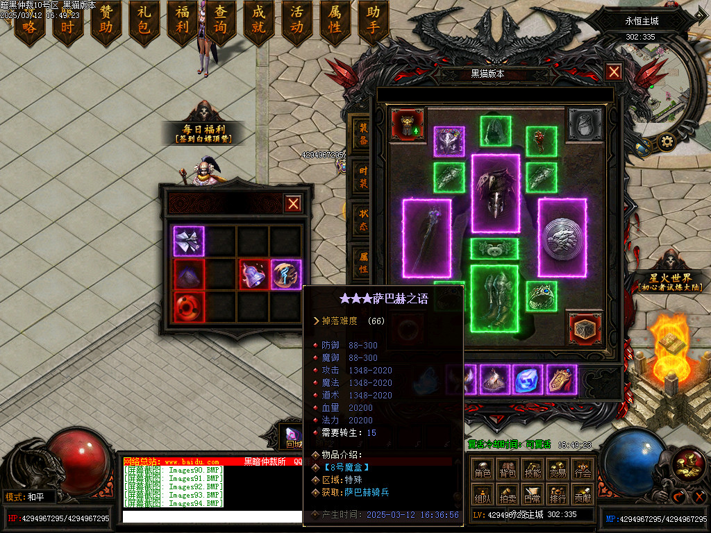 Images95.BMP