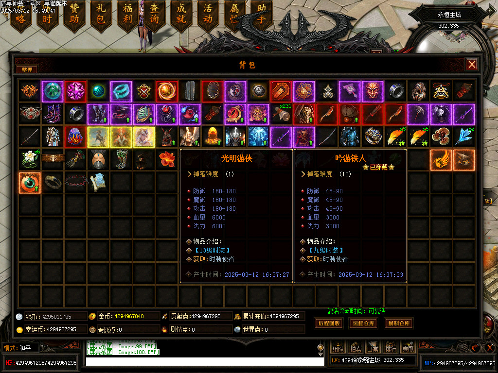 Images101.BMP