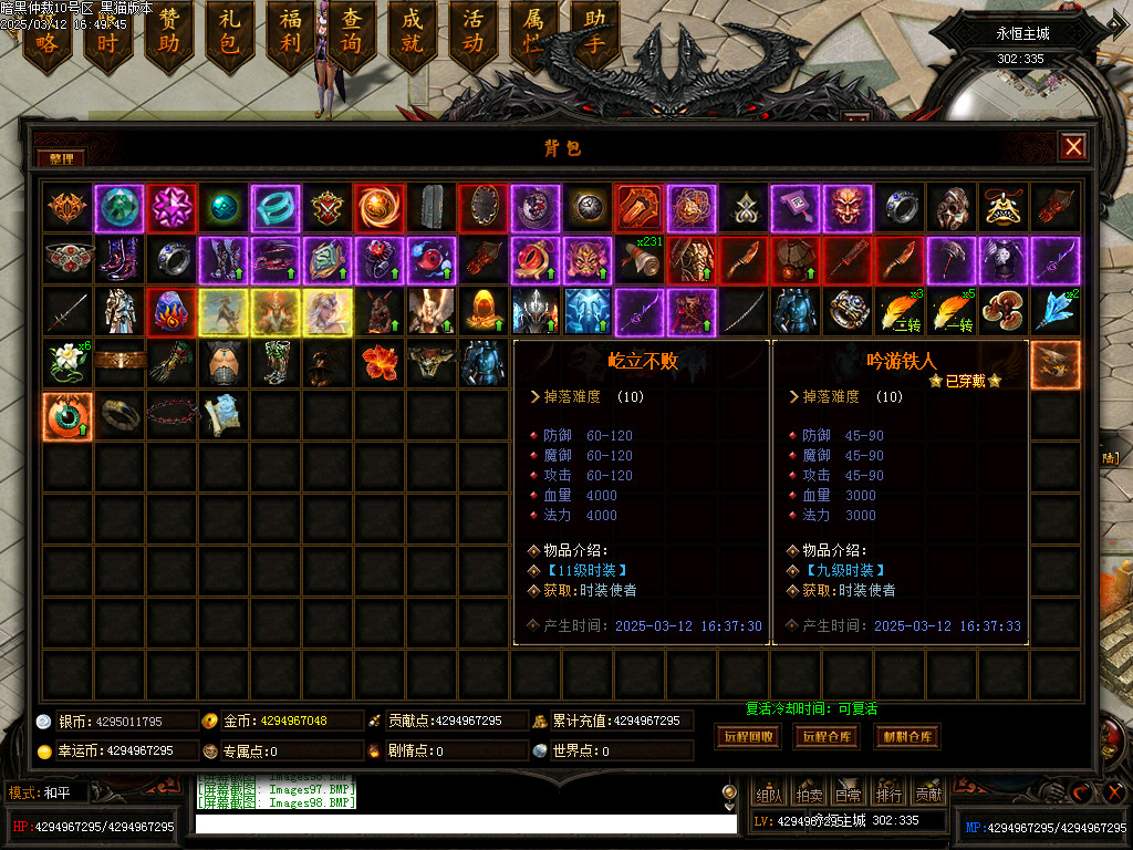 Images99.BMP
