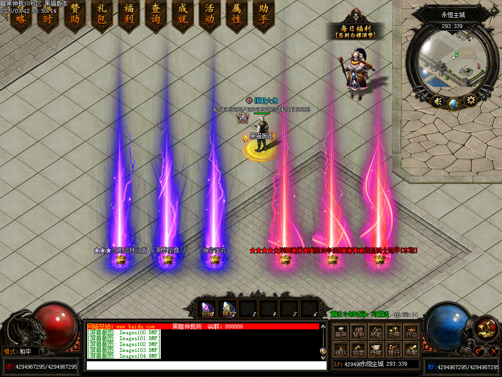Images105.BMP