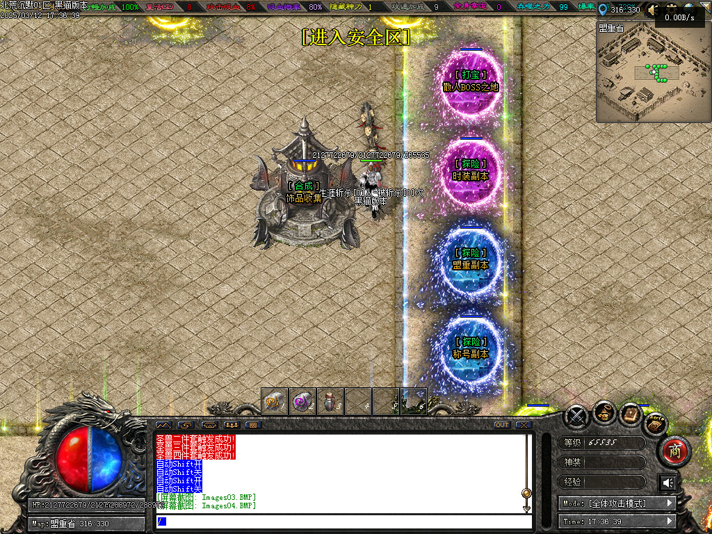 Images05.BMP