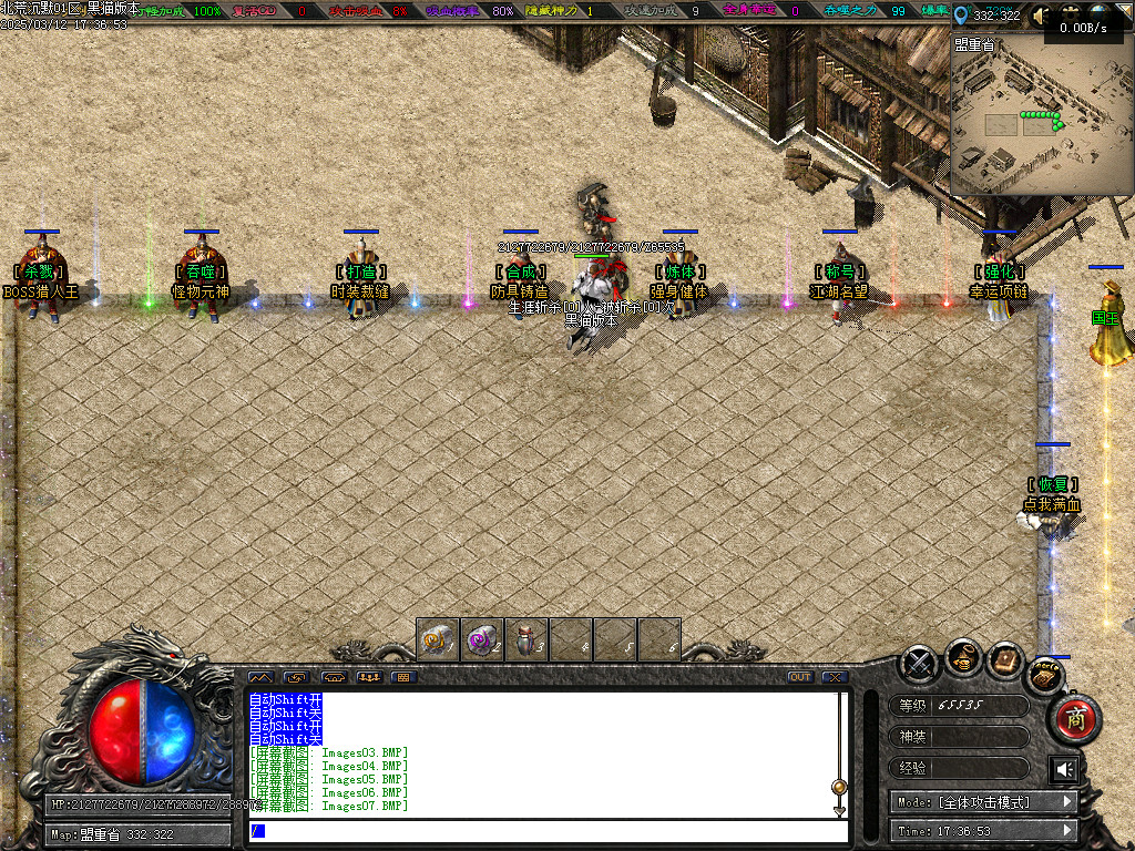 Images08.BMP