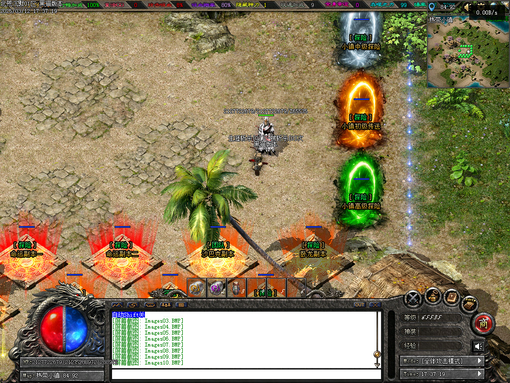 Images11.BMP