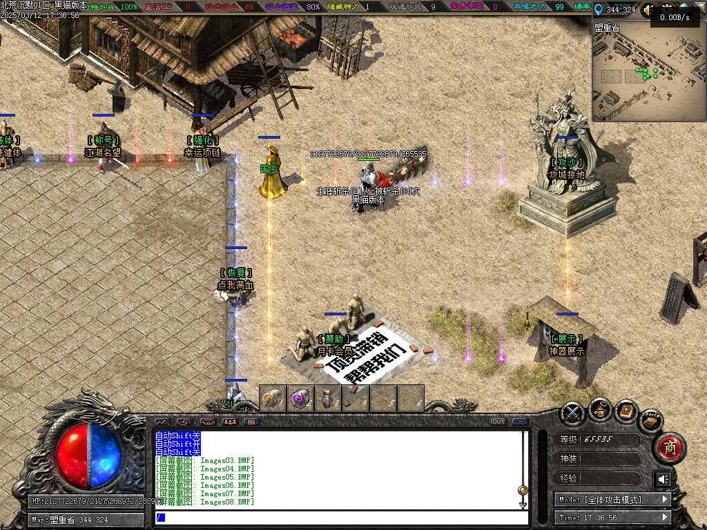 Images09.BMP