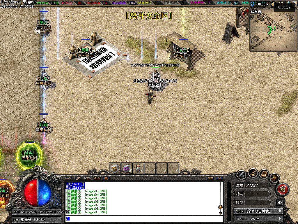 Images10.BMP