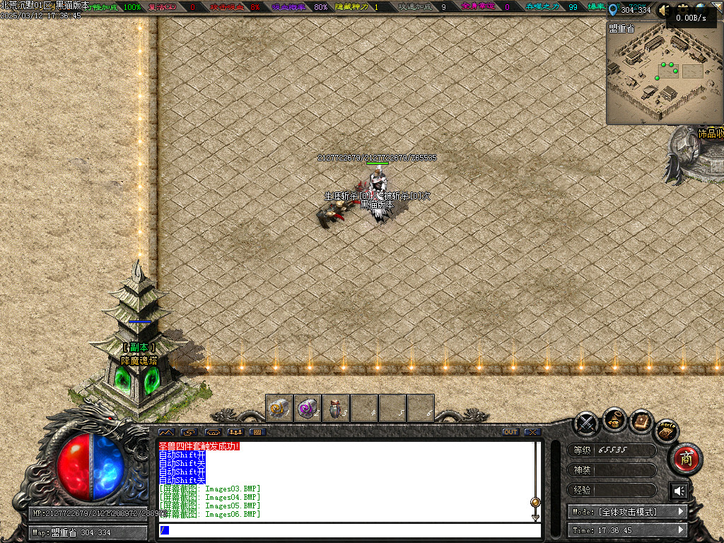 Images07.BMP