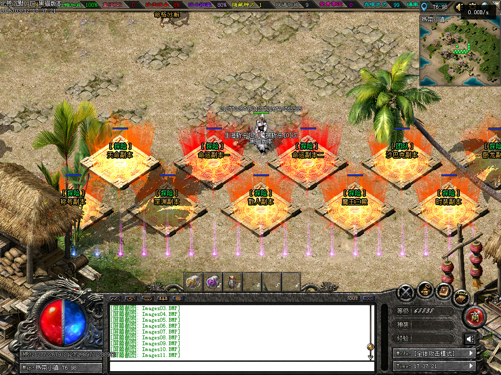 Images12.BMP