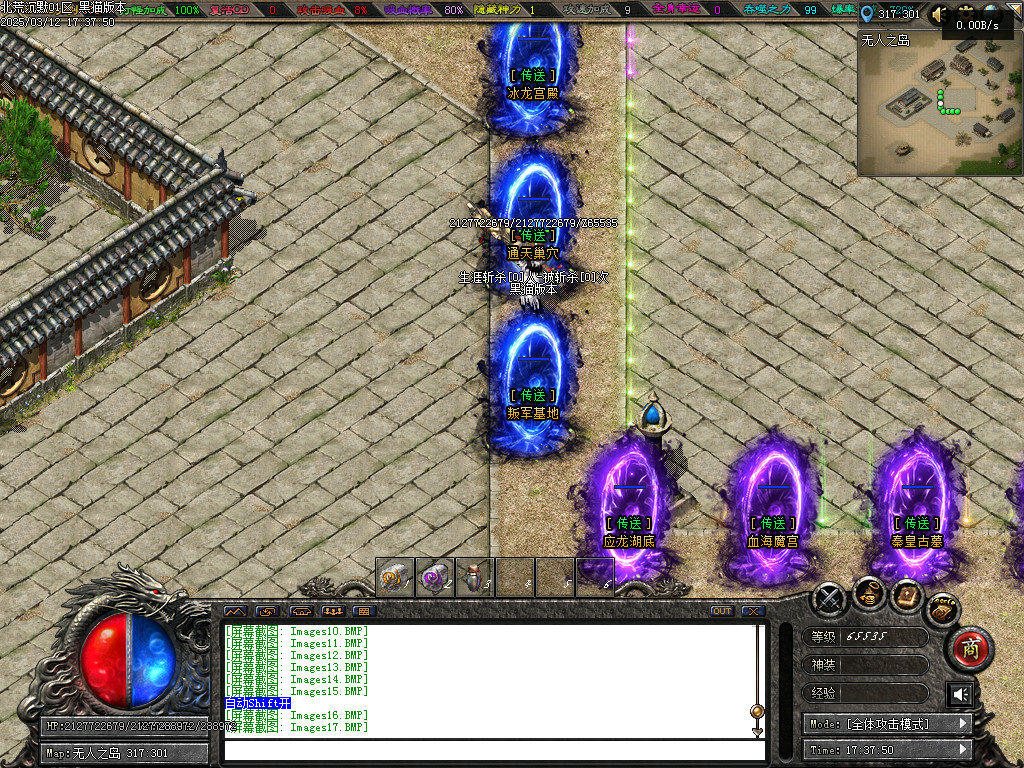 Images18.BMP