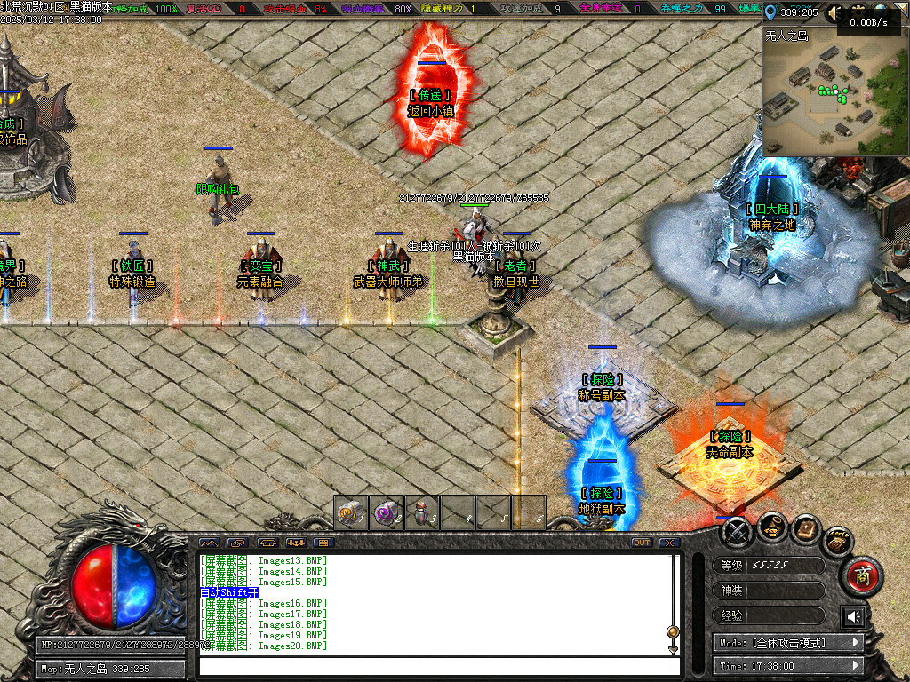 Images21.BMP