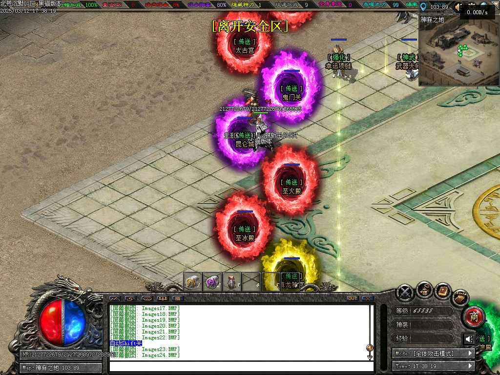 Images25.BMP