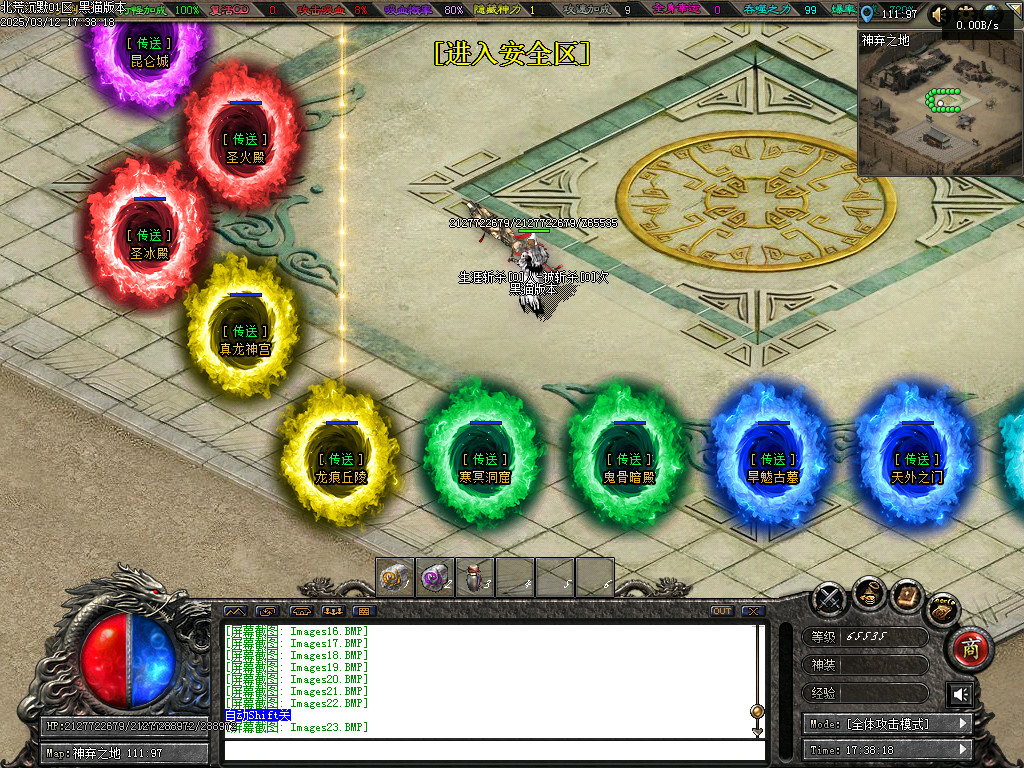 Images24.BMP
