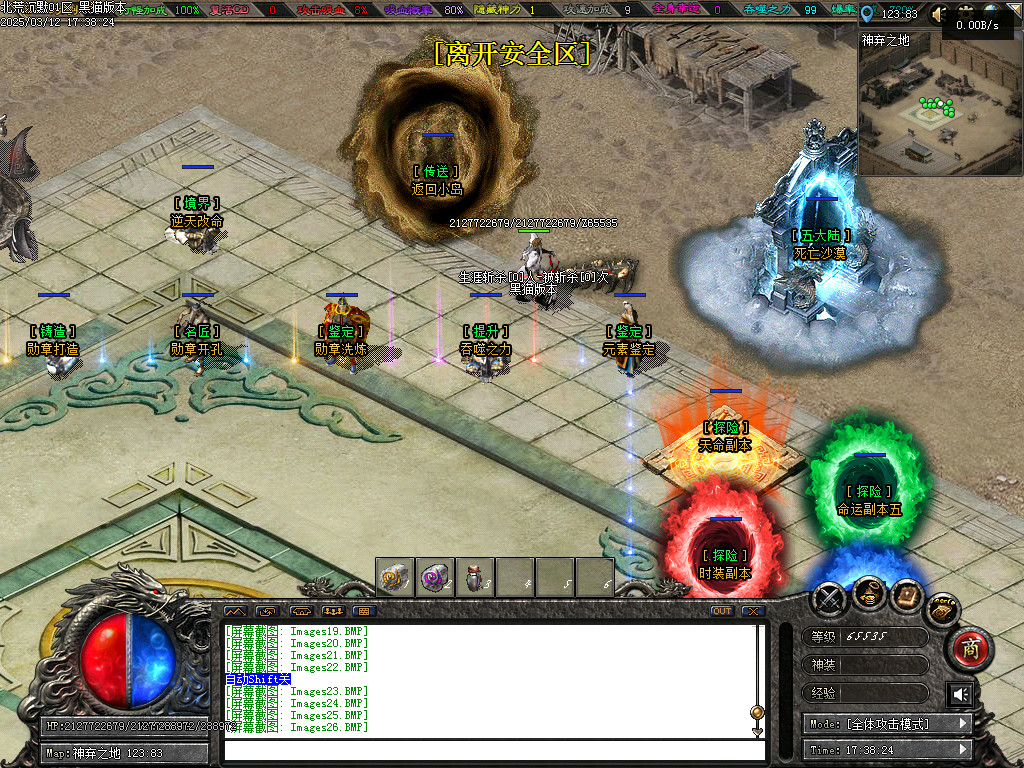 Images27.BMP