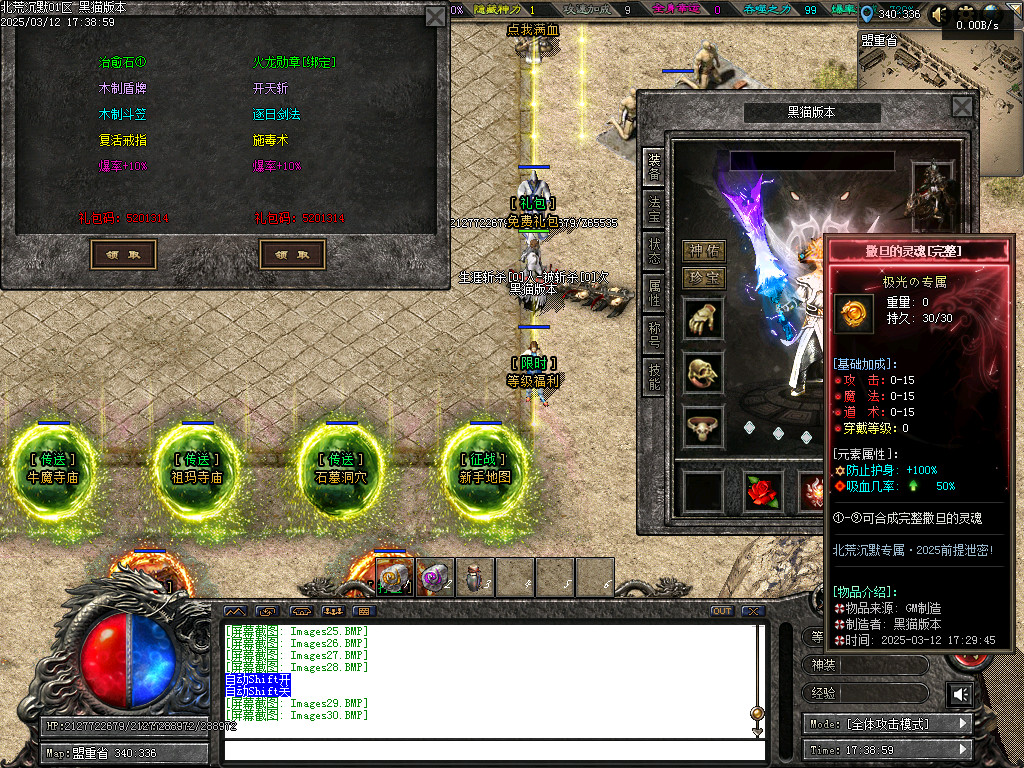 Images31.BMP