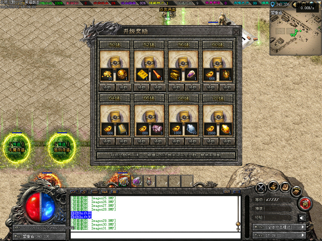 Images32.BMP