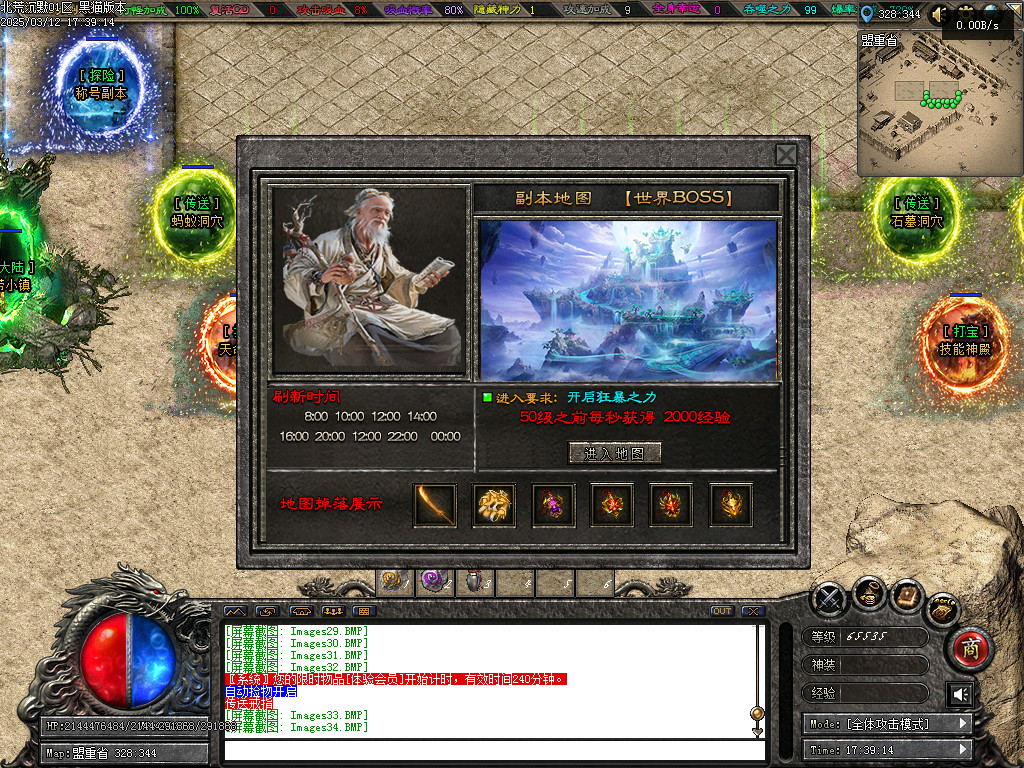 Images35.BMP