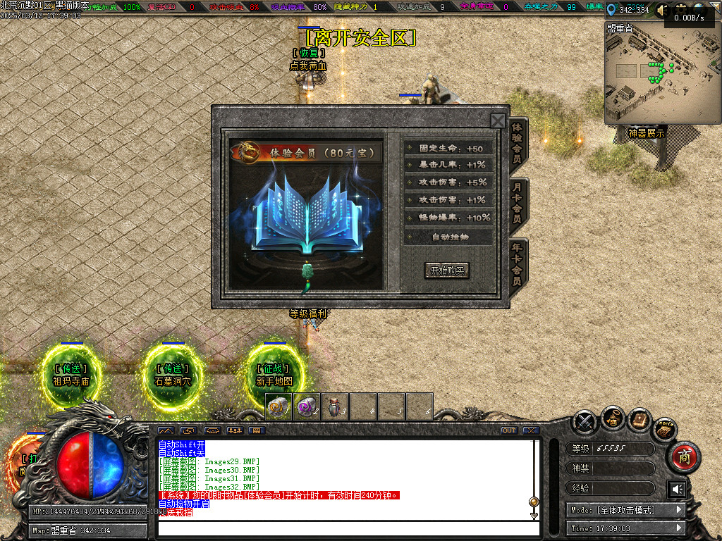 Images33.BMP