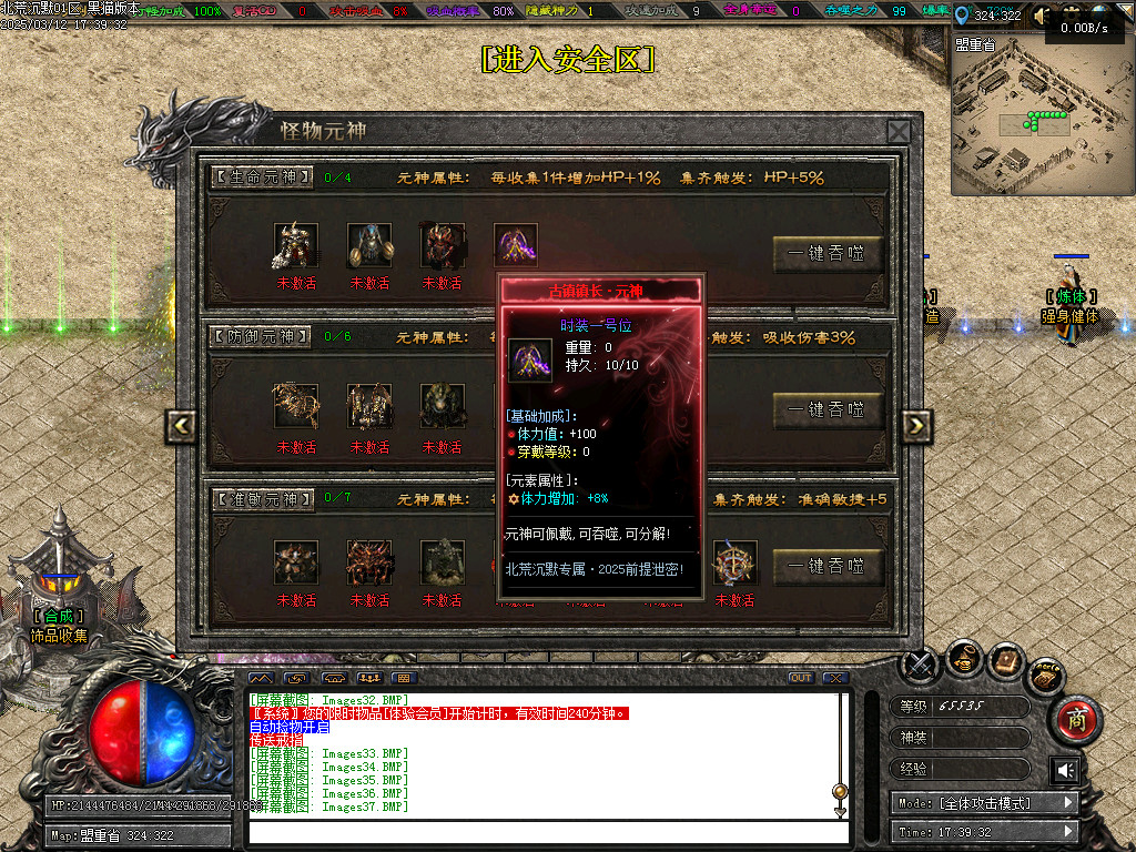 Images38.BMP