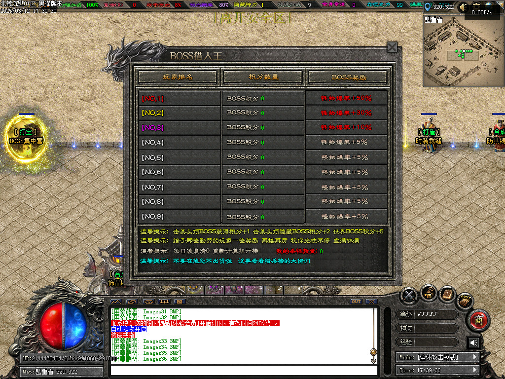 Images37.BMP