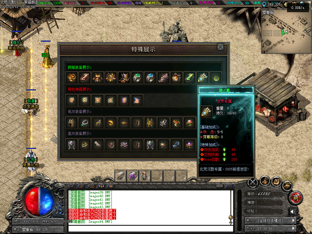 Images45.BMP