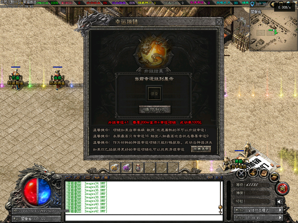 Images43.BMP