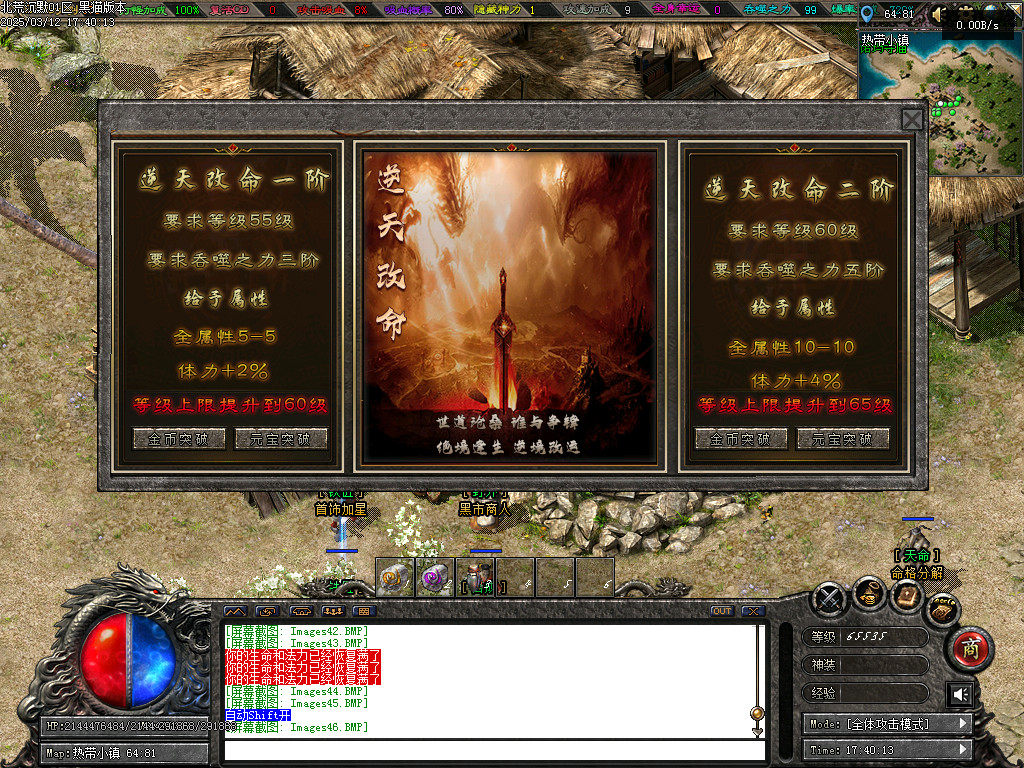 Images47.BMP