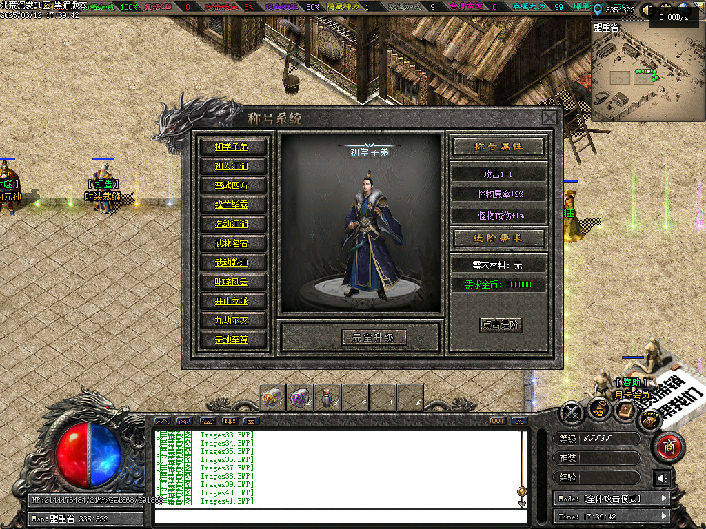 Images42.BMP