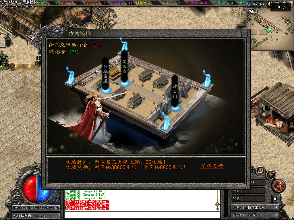 Images44.BMP