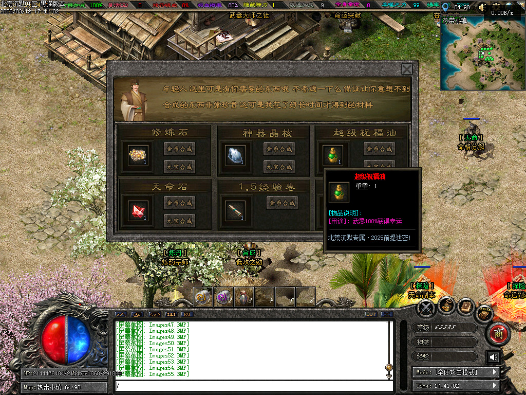 Images56.BMP