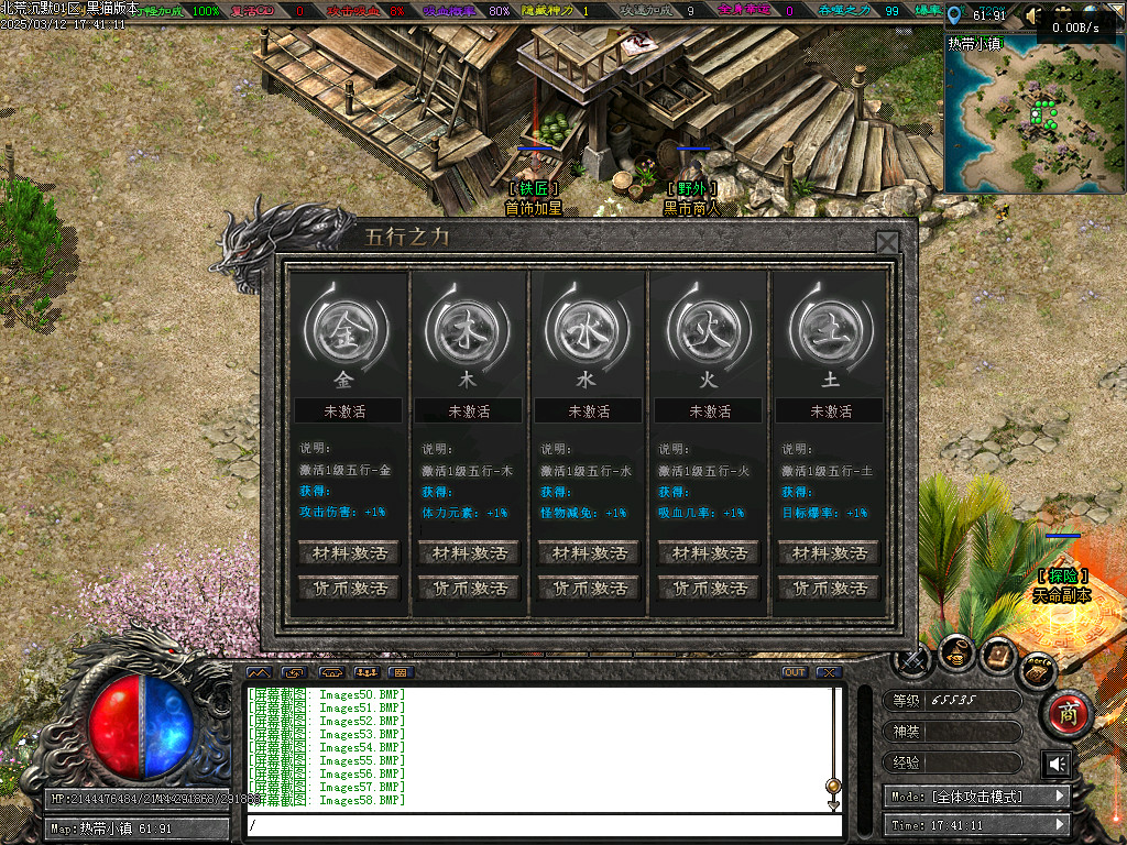 Images59.BMP