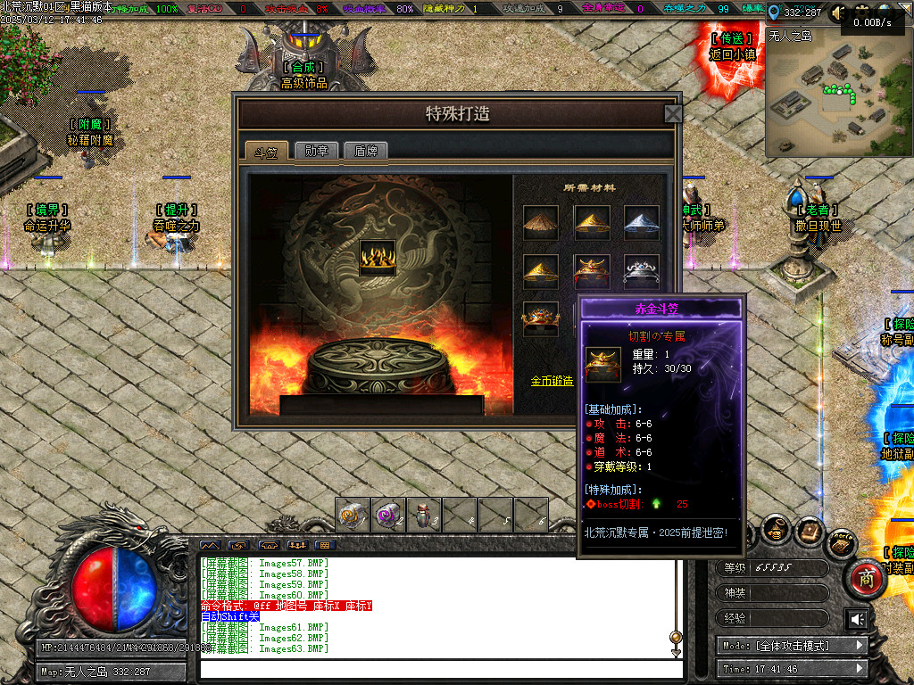 Images64.BMP