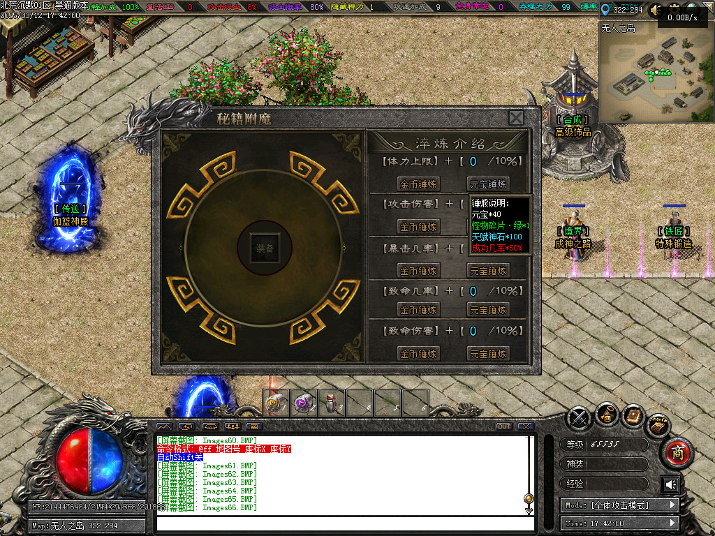Images67.BMP